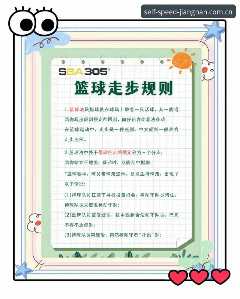 江南体育自成一派竞速风CN版下载，如何让普通球迷看懂比赛赔率的门道？