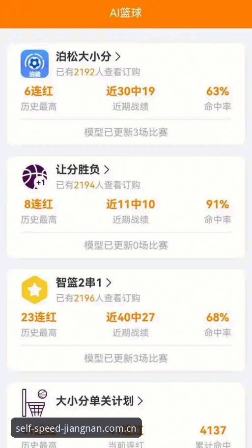 江南体育自成一派竞速风CN版下载哪个好 揭秘江南体育自成一派竞速风CN版下载哪个好:从数据底层剖析平台真实价值